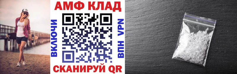 наркота  Агрыз  АМФ 98% 