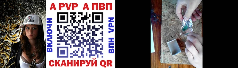 Alpha-PVP СК КРИС купить закладку Агрыз