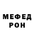 МЕТАДОН белоснежный Andrii Lutsiuk