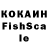 Гашиш гашик Vova Kotkov