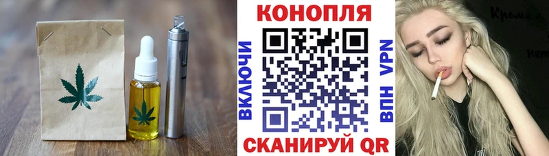 закладка  Агрыз  Cannafood конопля 