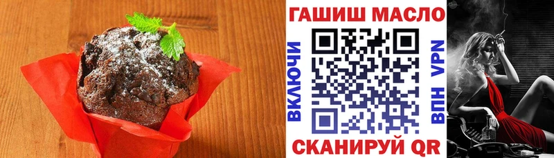 Печенье с ТГК конопля Агрыз