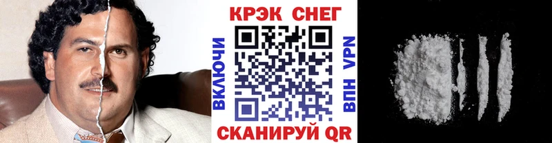 где найти наркотики  Агрыз  нарко площадка формула  КОКАИН VHQ 
