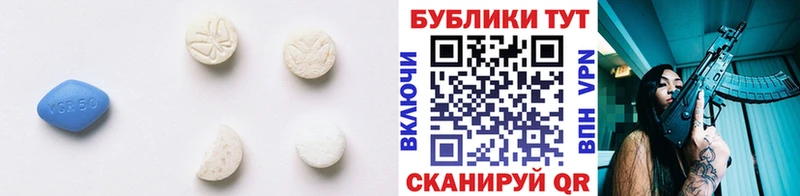 Экстази MDMA  Агрыз 
