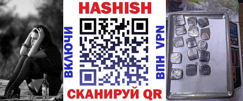 Гашиш хэш где купить наркоту Агрыз