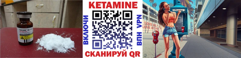 Кетамин ketamine блэк спрут зеркало Агрыз сколько стоит