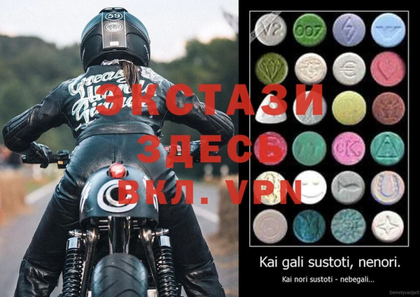 стафф Абаза