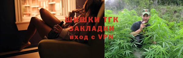 стафф Абаза