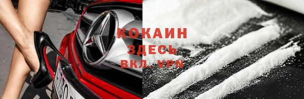 амф Куйбышев