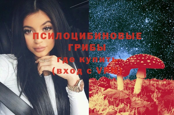 бутират Абинск