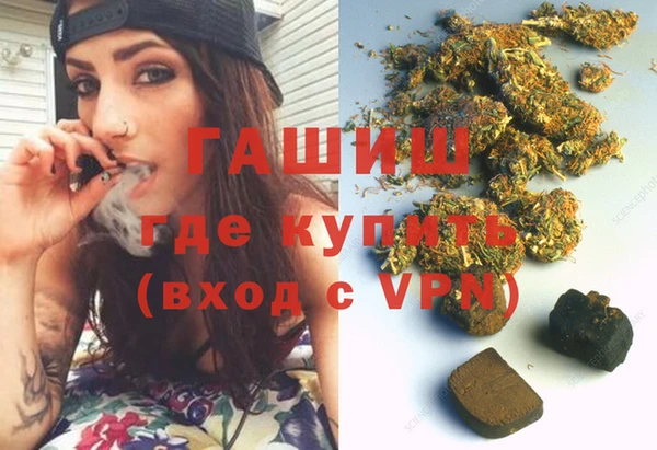 бутират Абинск