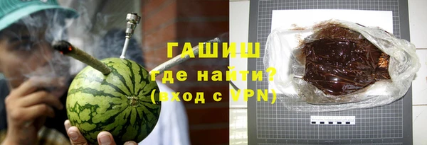 бутират Абинск
