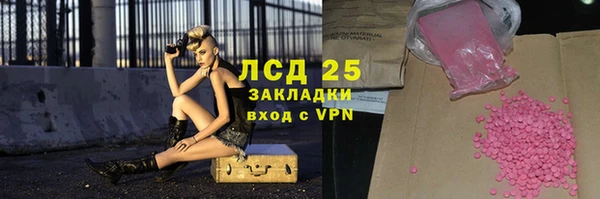 трава Кукмор