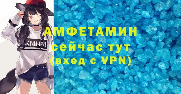 стафф Абаза