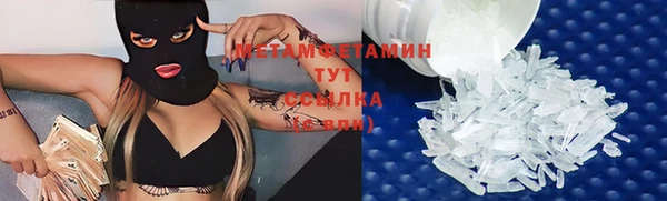 стафф Абаза