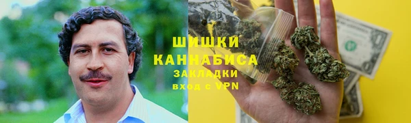 бутират Абинск