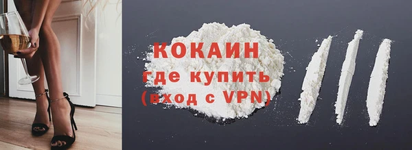 mdpv Кулебаки