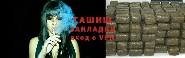 бутират Абинск