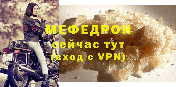 трава Кукмор