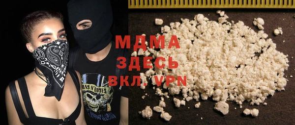 кокаин перу Абдулино