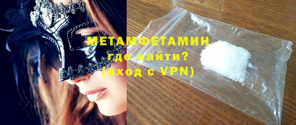 mdpv Кулебаки