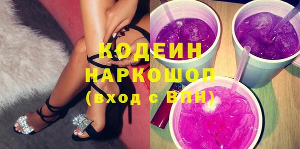 кокаин перу Абдулино