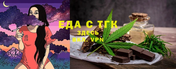 стафф Абаза