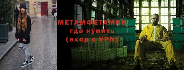 стафф Абаза