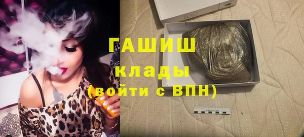 бутират Абинск