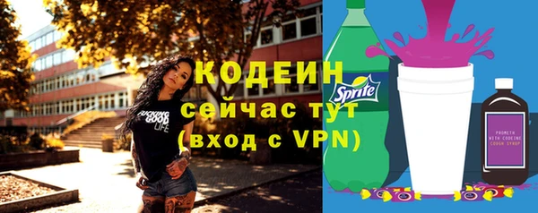 кокаин перу Абдулино