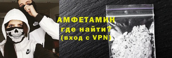 амф Куйбышев