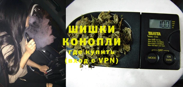 стафф Абаза