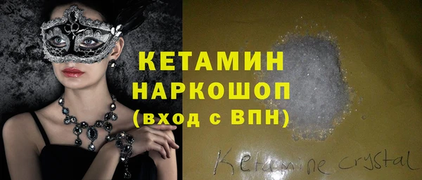 стафф Абаза