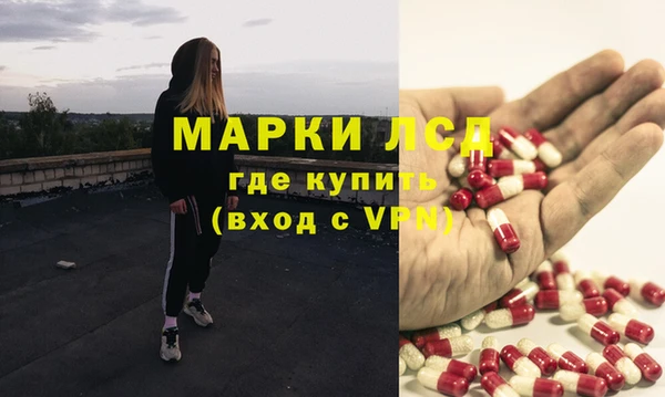 амф Куйбышев