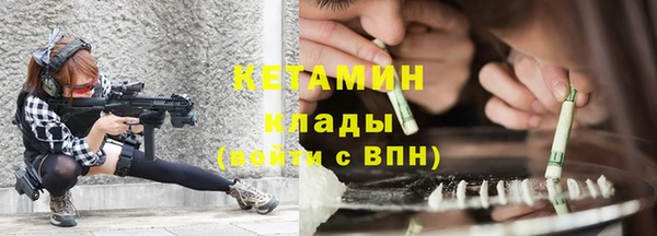 бутират Абинск