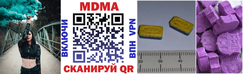 MDMA молли  где купить наркотик  Агрыз 