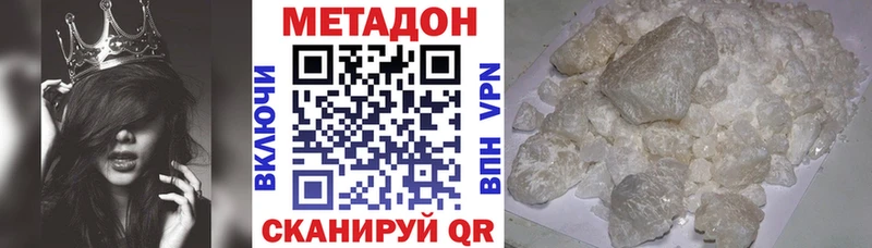 blacksprut вход  закладка  Агрыз  Метадон кристалл 