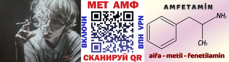 цена   дарк нет телеграм  Первитин Methamphetamine  Агрыз 