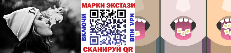 Марки N-bome 1,5мг Агрыз