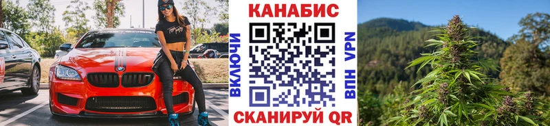 МАРИХУАНА OG Kush MEGA зеркало Агрыз купить наркоту